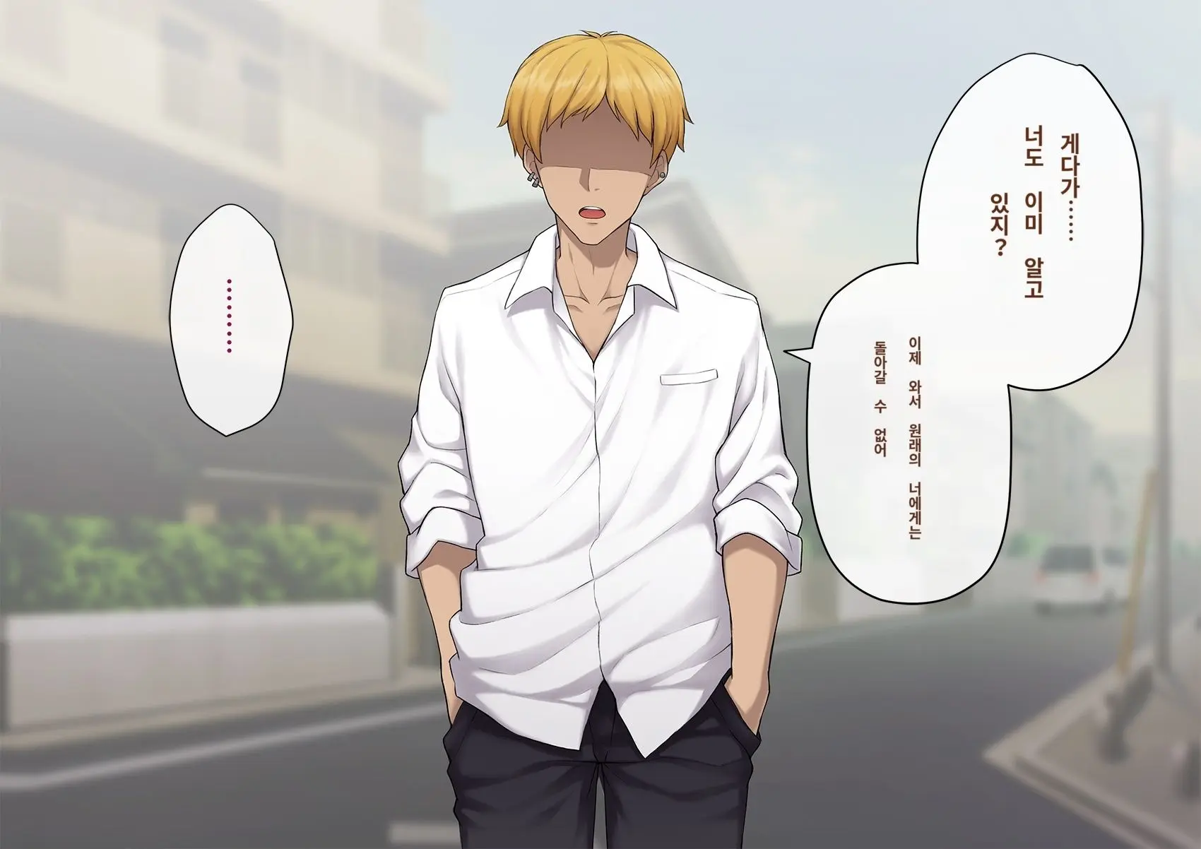 Kare No Kanojo Ni Natta Boku ~Cool Na Danshi Ga Josou Ni Hamatte Ochiru Made~ | 그의 여친이 돼버린 나
